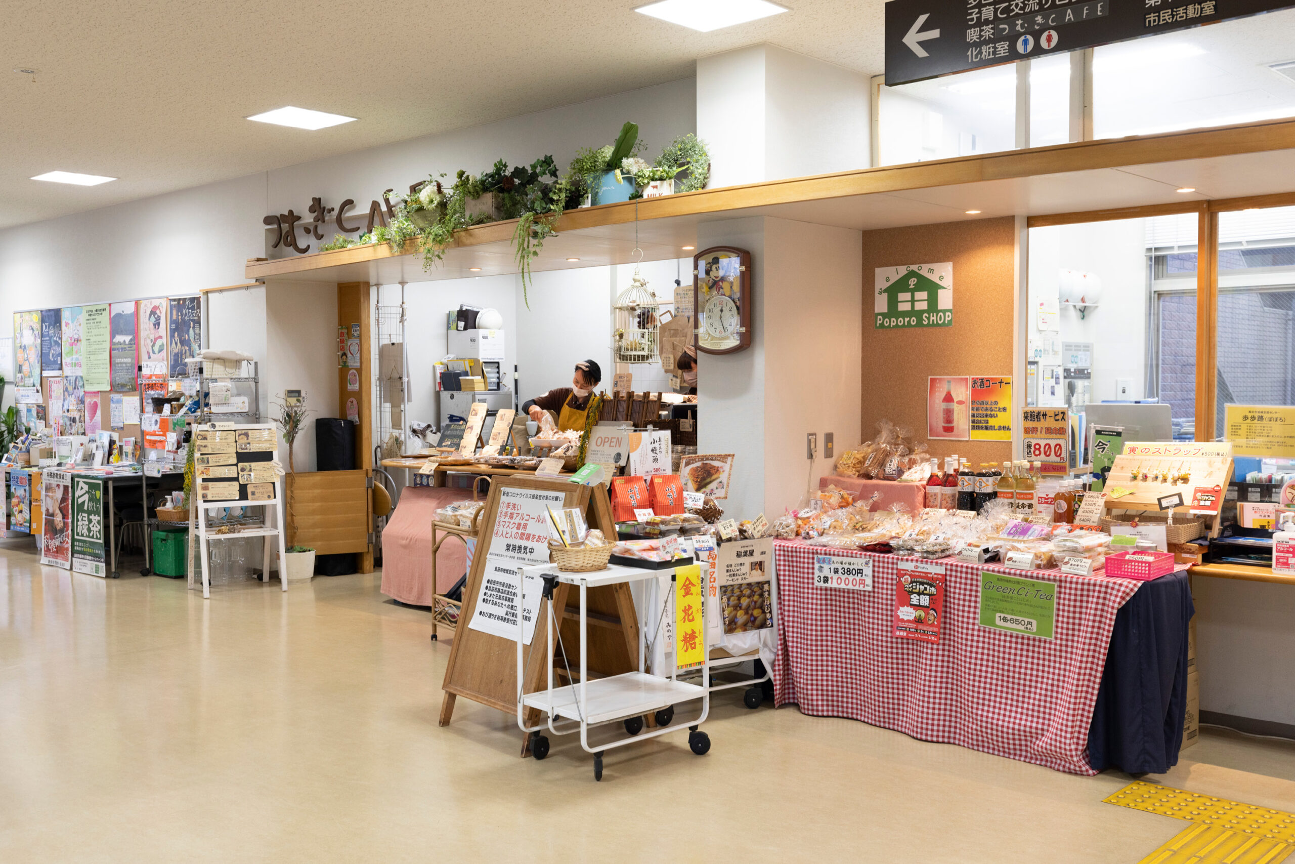 島田市地域交流センター_歩歩路_多目的ホール_7