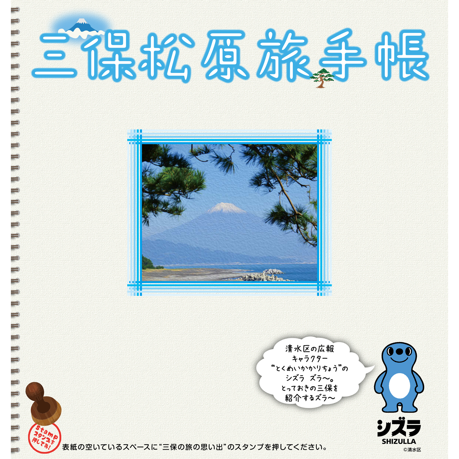 https://www.shizuoka-cb.com/wp-content/uploads/2021/03/bannerQ-1600x1600-2.png
