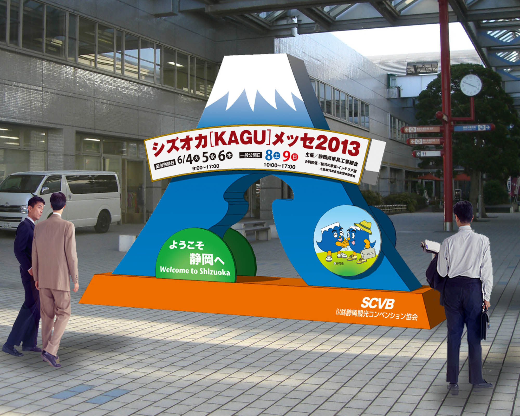 https://www.shizuoka-cb.com/wp-content/uploads/2021/03/photo-supports10.jpg