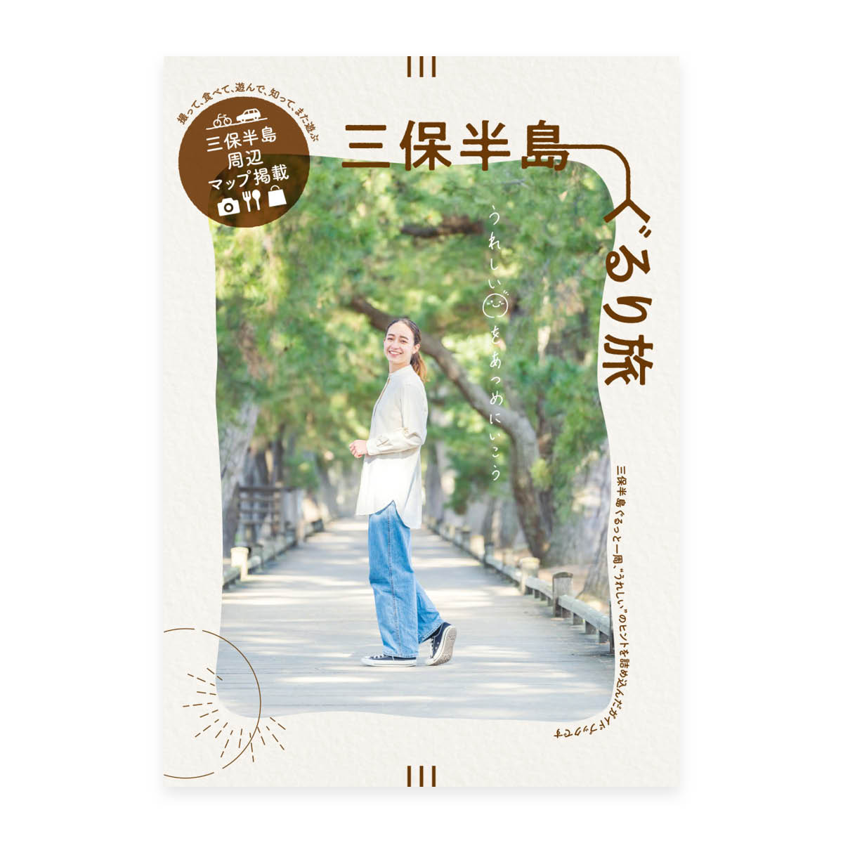 https://www.shizuoka-cb.com/wp-content/uploads/2024/03/brochure_.jpg