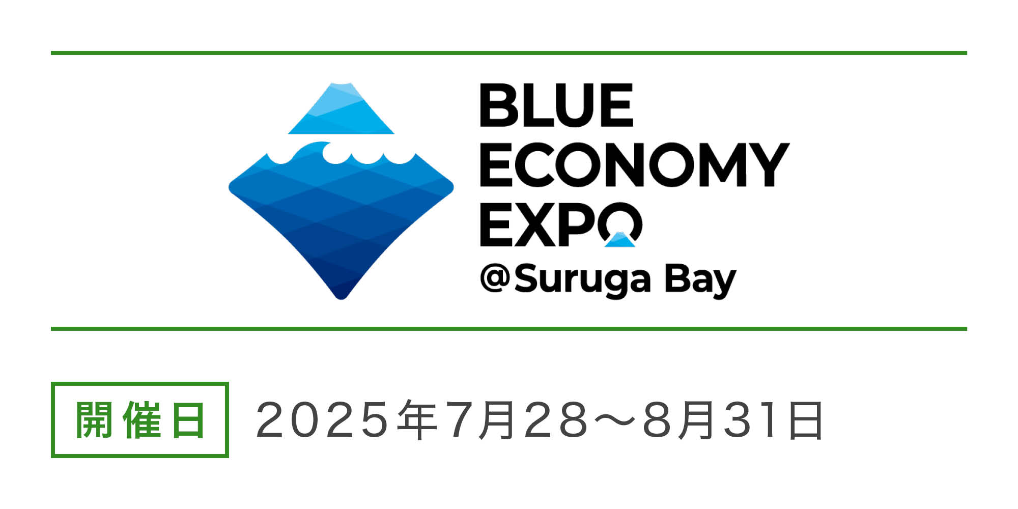 https://www.shizuoka-cb.com/wp-content/uploads/2025/06/event-banner_250623.jpg