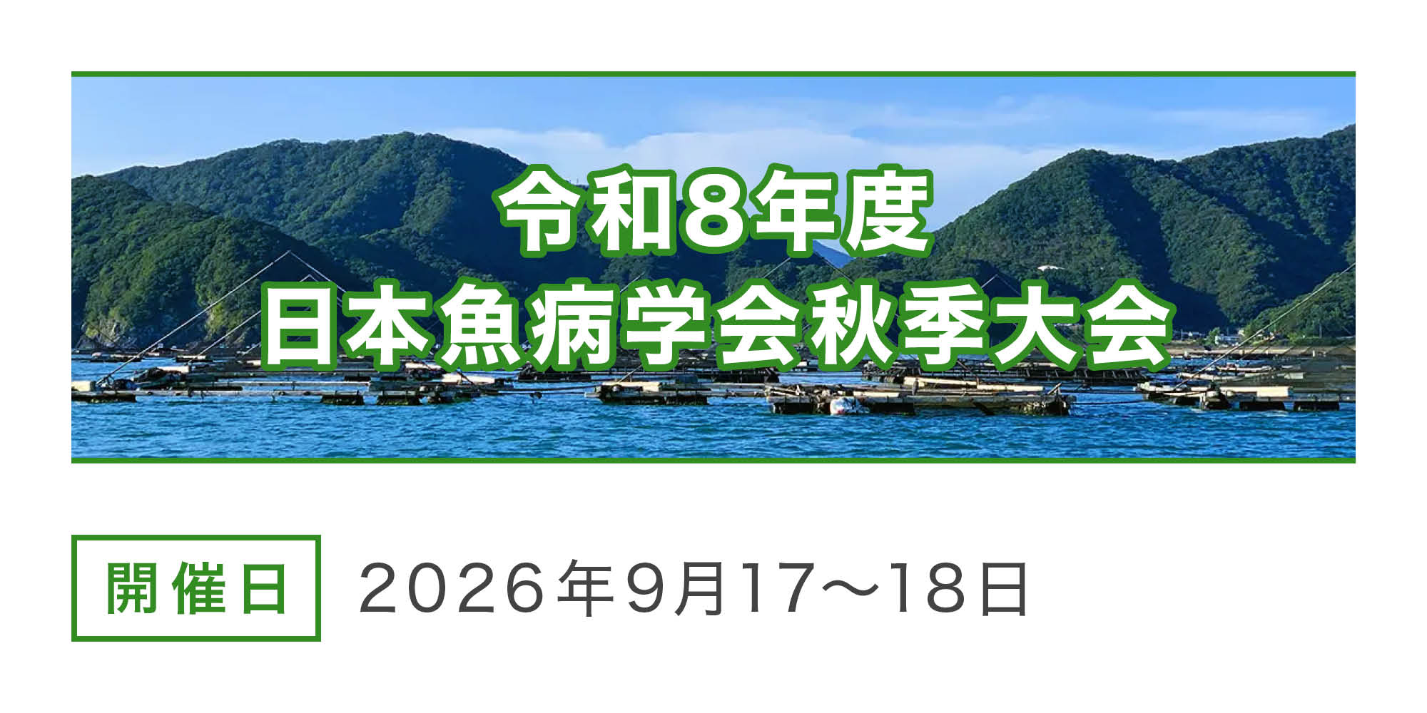 https://www.shizuoka-cb.com/wp-content/uploads/2026/08/event-banner_260810-2.jpg